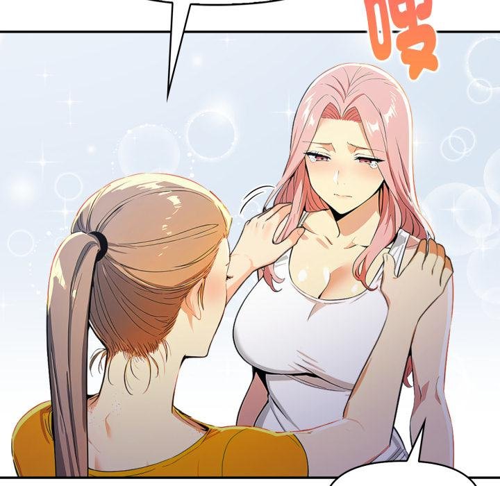 美魔女都愛我第22話