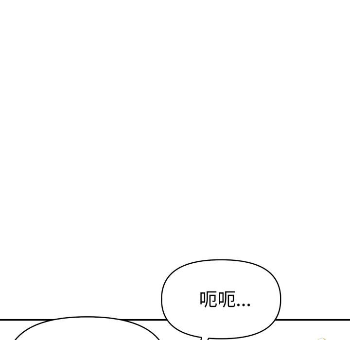 美魔女都愛我第22話