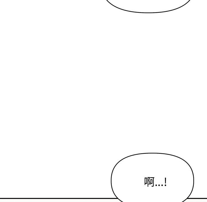 美魔女都愛我第22話