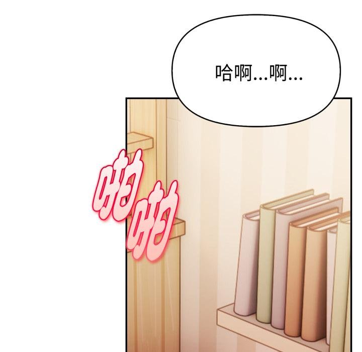 美魔女都愛我第22話