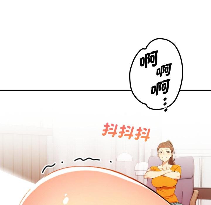 美魔女都愛我第22話