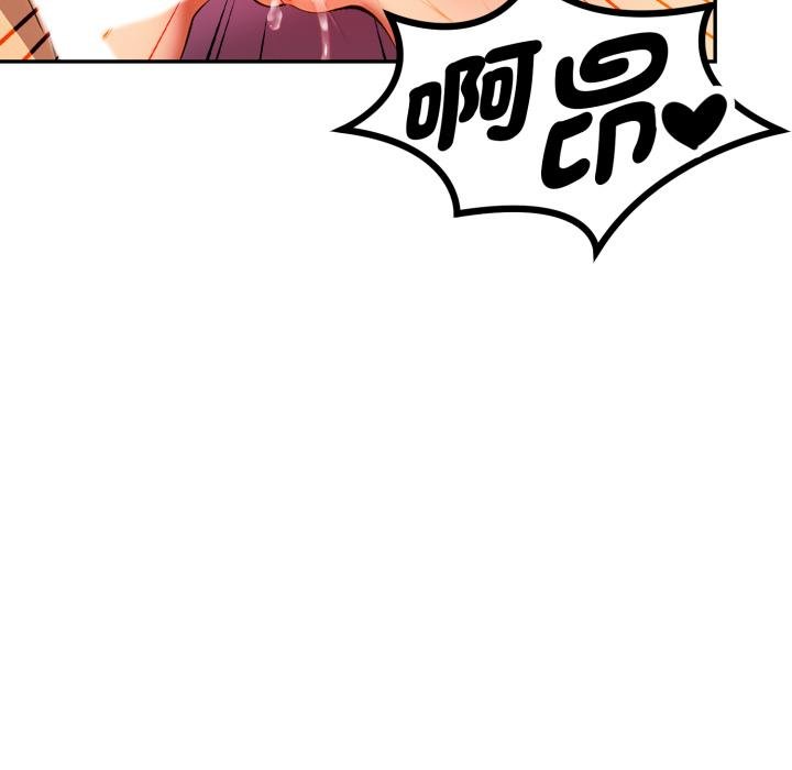 美魔女都愛我第22話