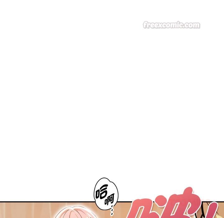 美魔女都愛我第22話