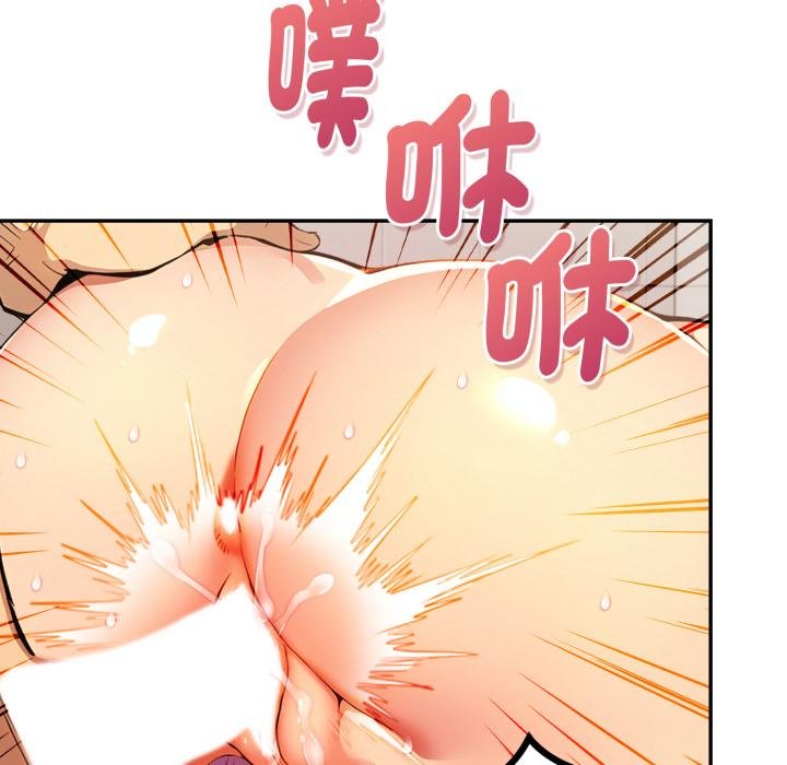 美魔女都愛我第22話