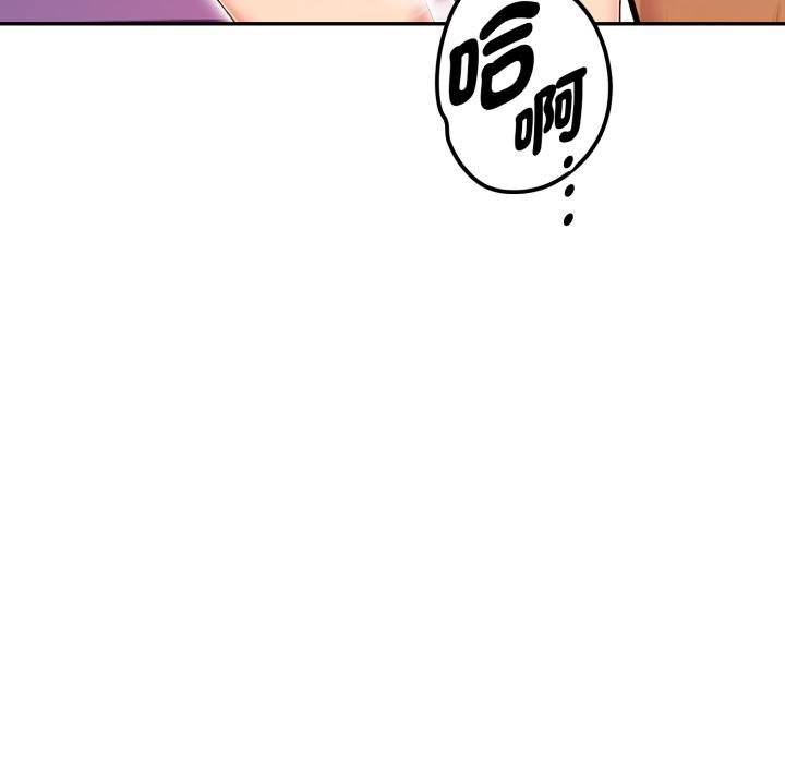 美魔女都愛我第22話