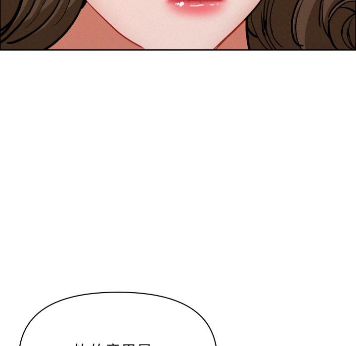 貴婦的專屬保鑣第58話