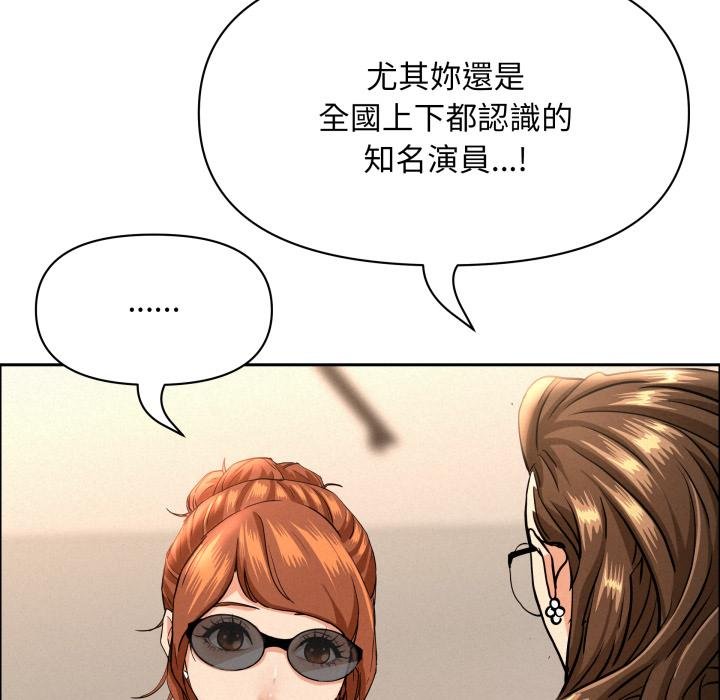 貴婦的專屬保鑣第58話