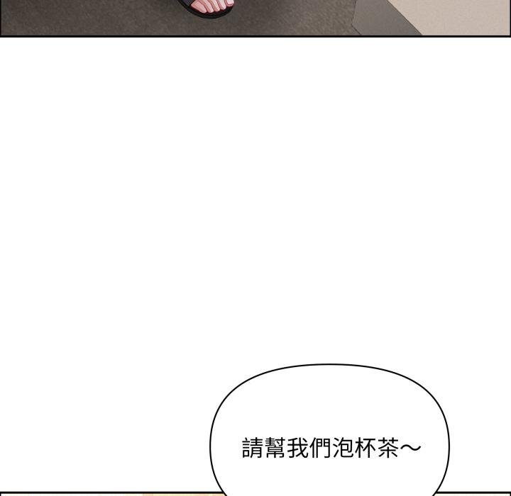 貴婦的專屬保鑣第58話