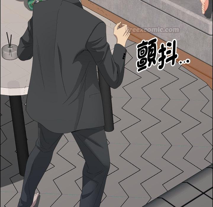 貴婦的專屬保鑣第58話