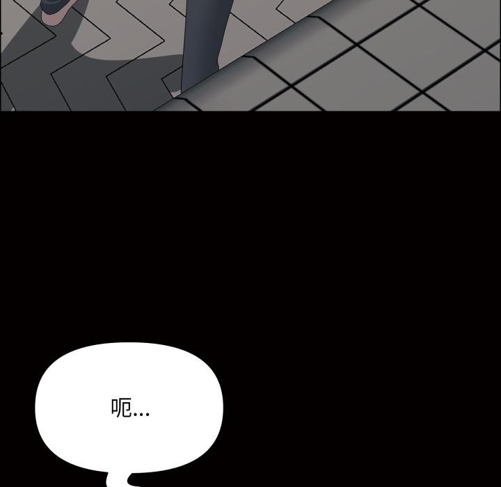 貴婦的專屬保鑣第58話