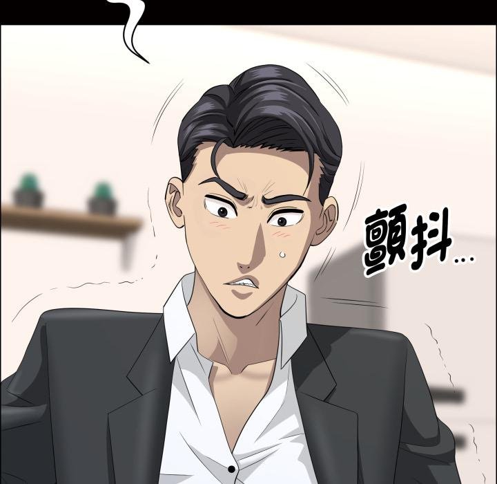 貴婦的專屬保鑣第58話