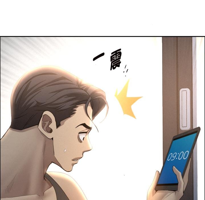 貴婦的專屬保鑣第58話