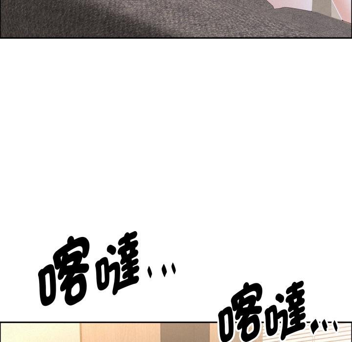 貴婦的專屬保鑣第58話