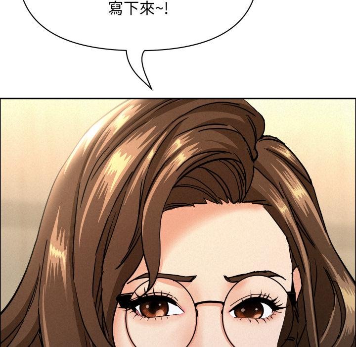 貴婦的專屬保鑣第58話