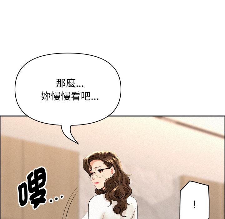 貴婦的專屬保鑣第58話