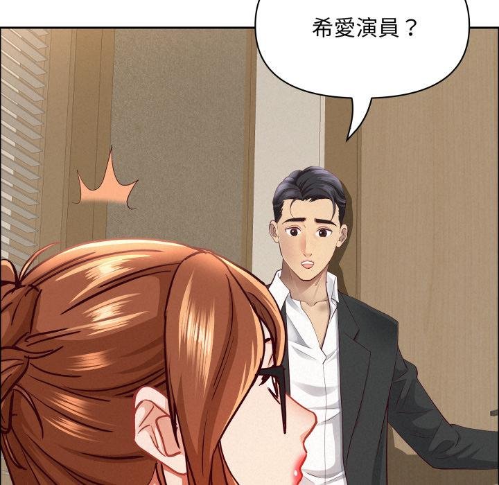 貴婦的專屬保鑣第58話