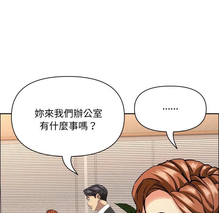 貴婦的專屬保鑣第58話