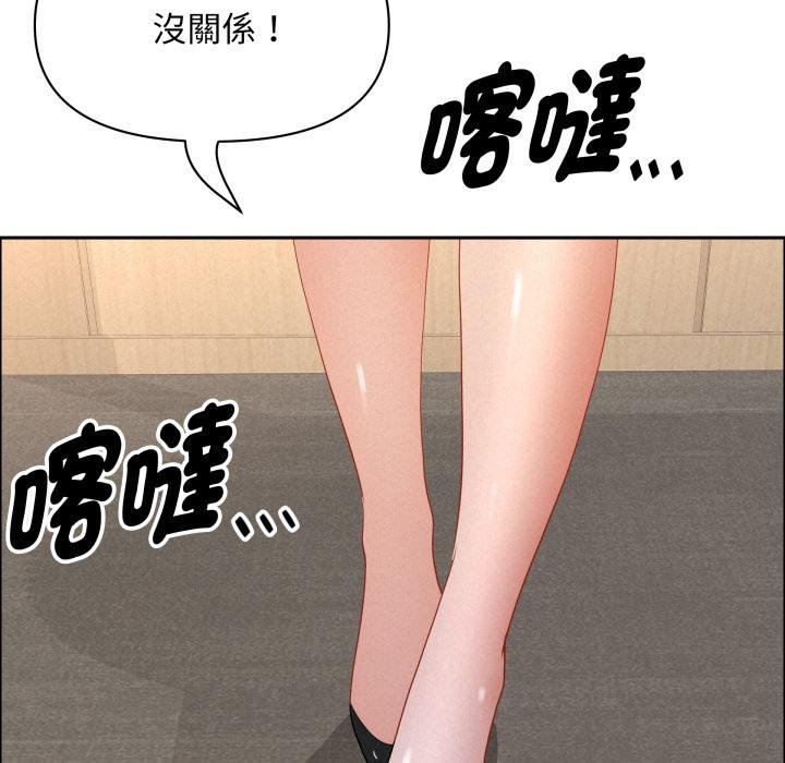 貴婦的專屬保鑣第58話