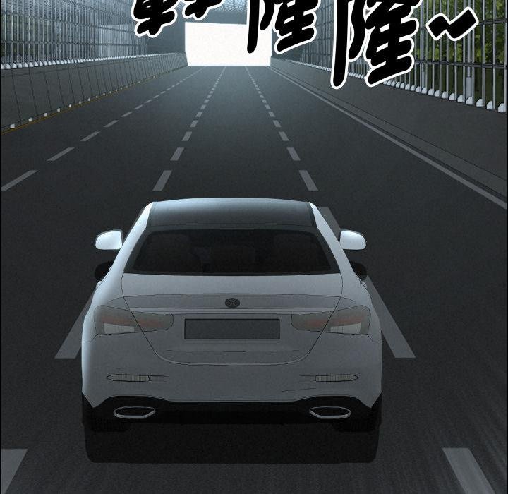 貴婦的專屬保鑣第58話