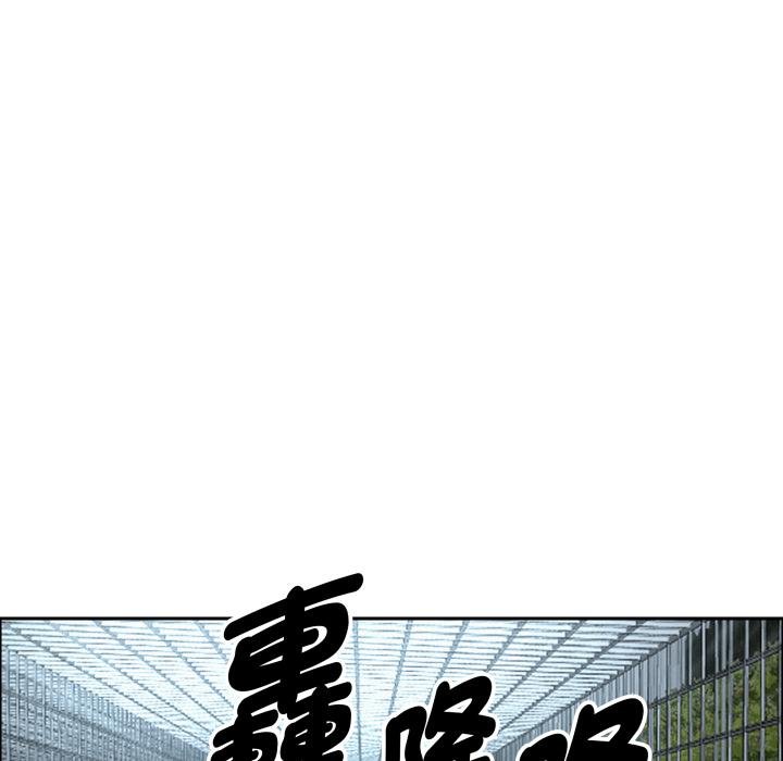 貴婦的專屬保鑣第58話