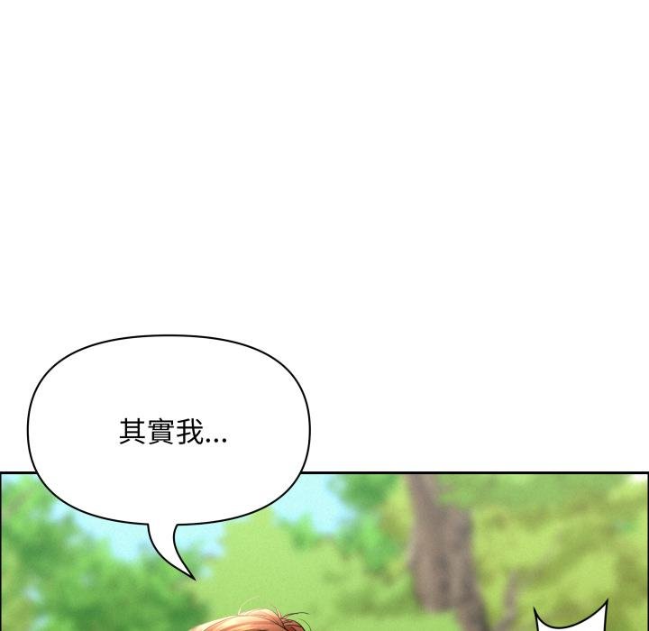 貴婦的專屬保鑣第58話