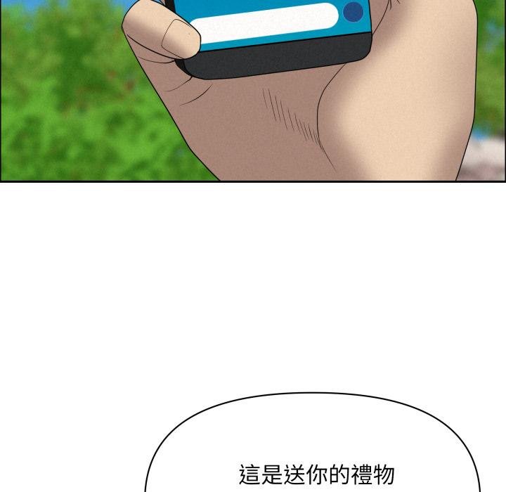 貴婦的專屬保鑣第58話