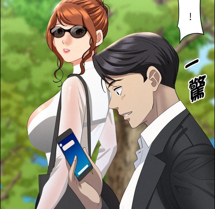 貴婦的專屬保鑣第58話