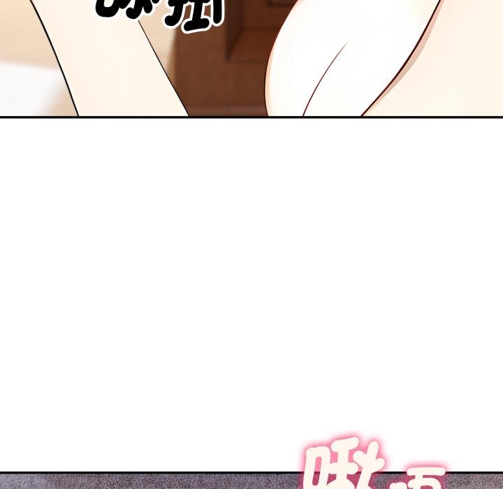 拒絕當花瓶第19話