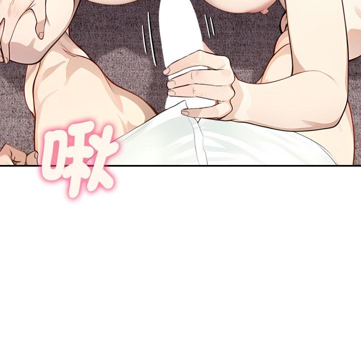 拒絕當花瓶第19話