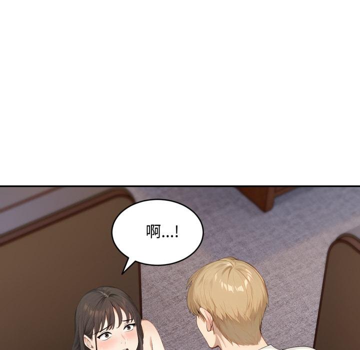 拒絕當花瓶第19話