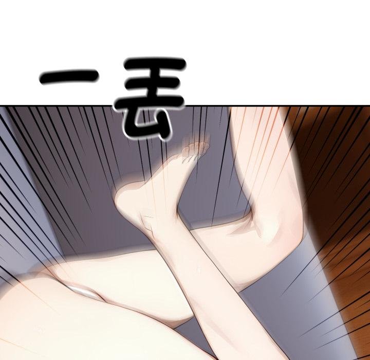 拒絕當花瓶第19話