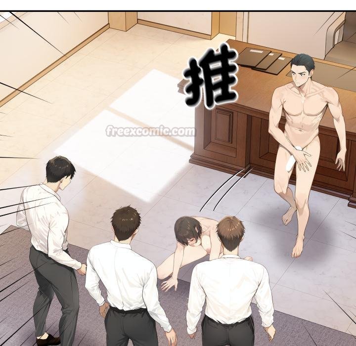 拒絕當花瓶第19話