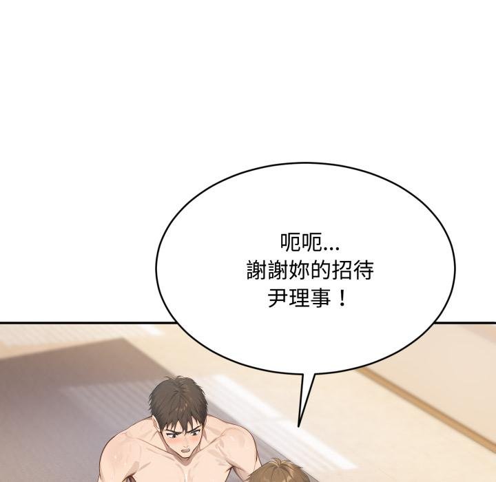 拒絕當花瓶第19話