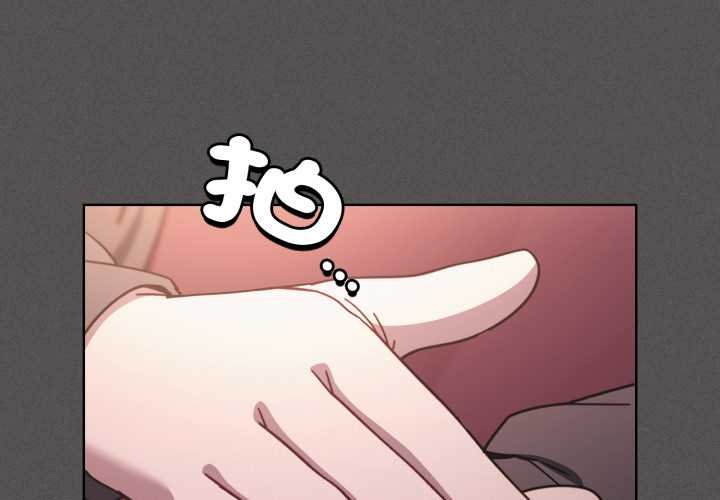 神聖陷阱第37話