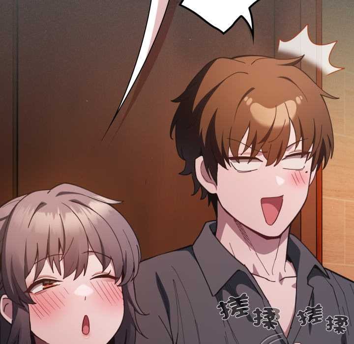 神聖陷阱第37話