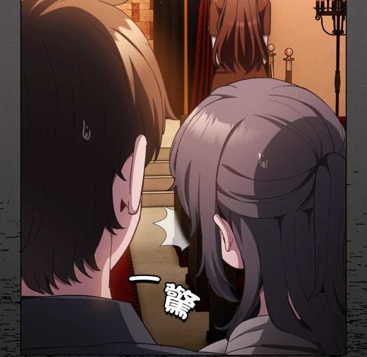 神聖陷阱第37話