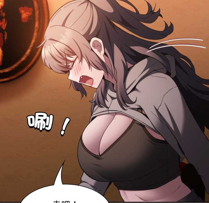 神聖陷阱第37話