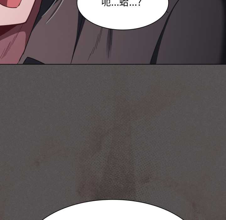 神聖陷阱第37話