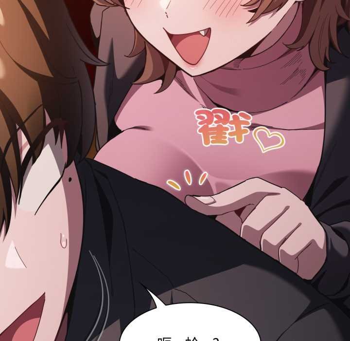 神聖陷阱第37話