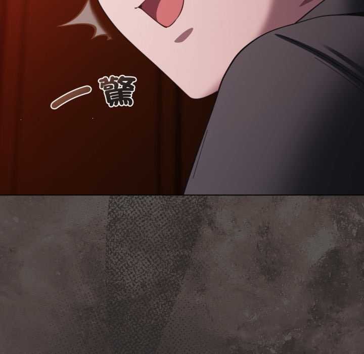 神聖陷阱第37話