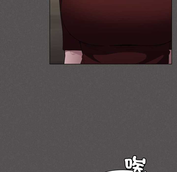 神聖陷阱第37話