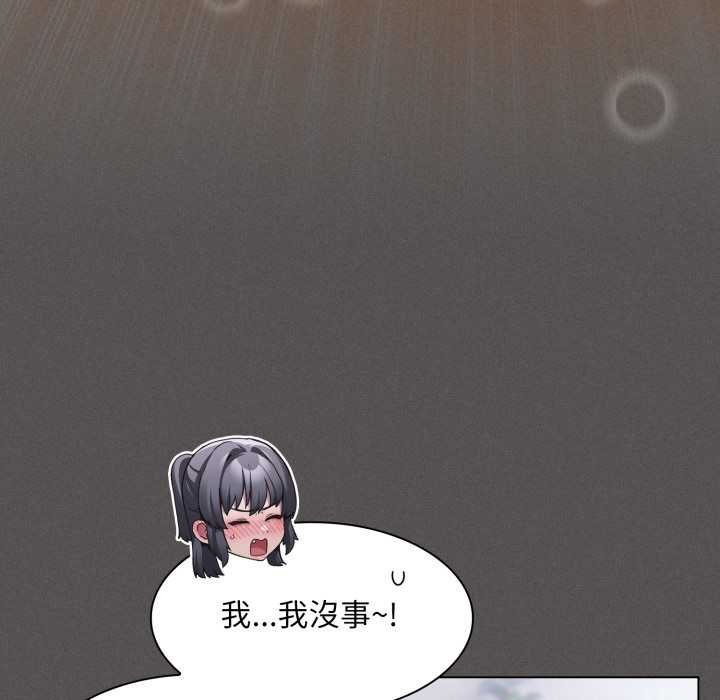 神聖陷阱第37話