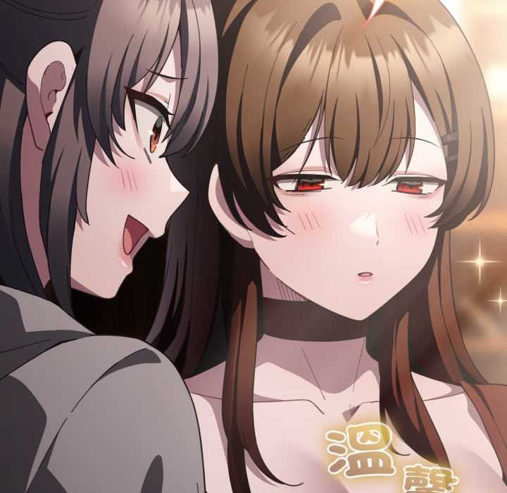 神聖陷阱第37話