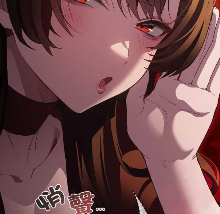 神聖陷阱第37話