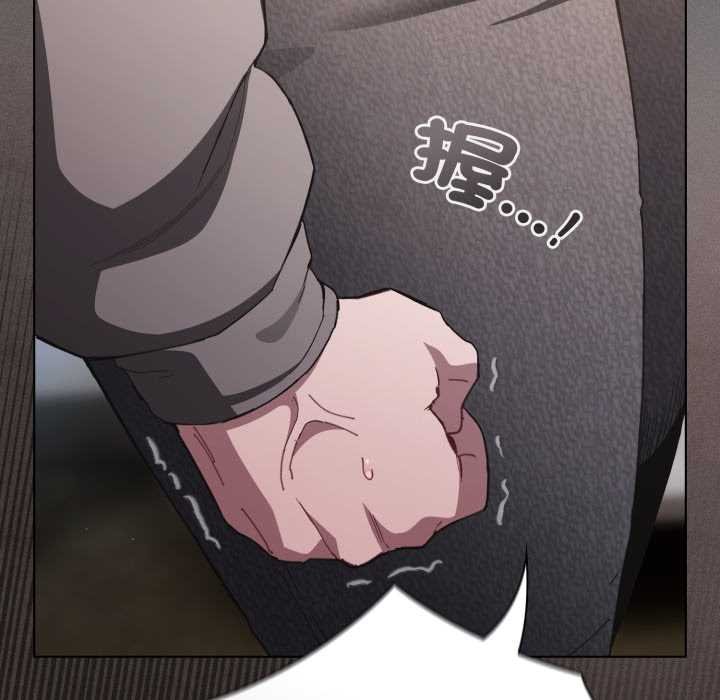 神圣陷阱第37話