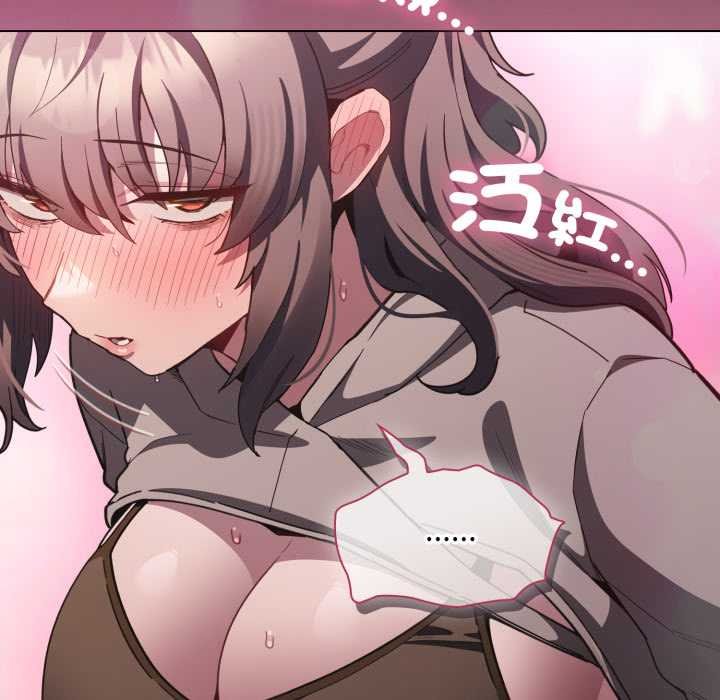 神聖陷阱第37話