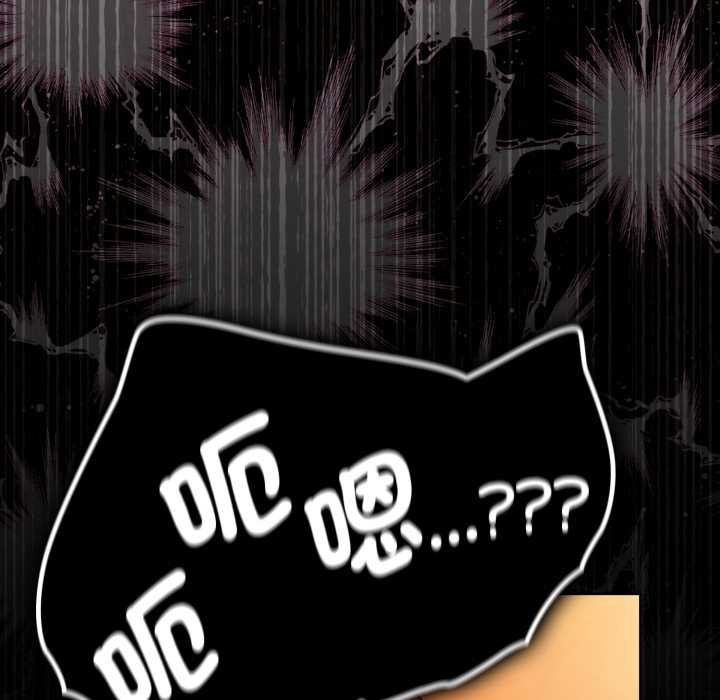 神聖陷阱第37話