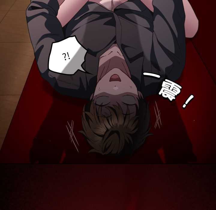 神聖陷阱第37話