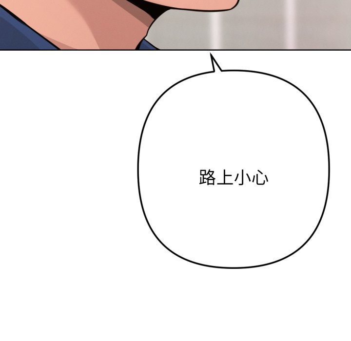 不衹是朋友第1話