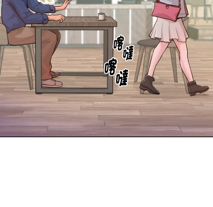 不衹是朋友第1話